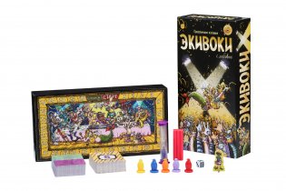 Экивоки Х. С любовью! фото книги 5