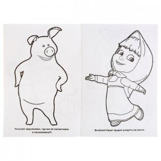 Маша и медведь фото книги 3