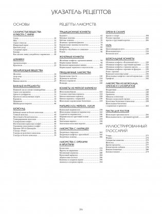 Большая книга сладостей. Праздничные лакомства, конфеты, карамель, шоколад фото книги 2