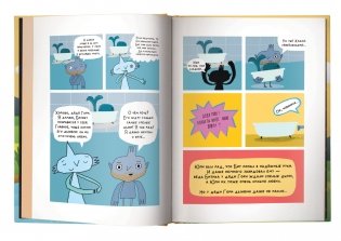 Юпи фото книги 5