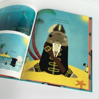 Пираты фото книги 6