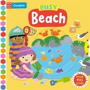 Busy beach фото книги