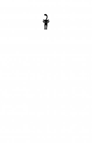 Уинстон, берегись! фото книги 15