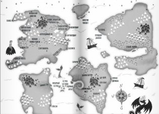 Ужасно неудобные приключения Бронте Меттл фото книги 2