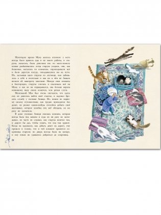 Рассказ о Маленьком Муке фото книги 4