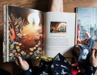 Эрхарт. Невероятный полет полевки вокруг света фото книги 10