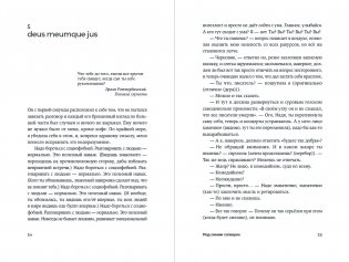 Под синим солнцем фото книги 12