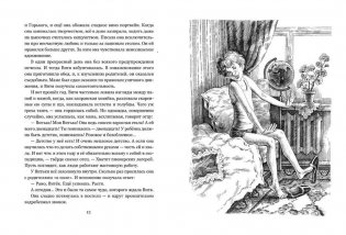 Голова античной богини фото книги 2