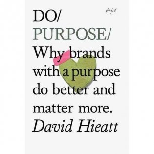 Do Purpose фото книги
