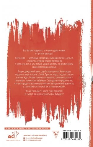 Семья в подарок фото книги 2