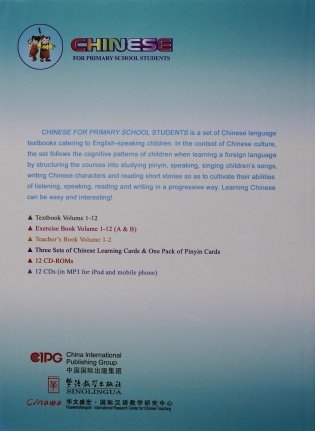 Chinese for Primary School Students 7. Textbook 7 + Exercise Book 7A + Exercise Book 7B (+ CD-ROM; количество томов: 3) фото книги 2