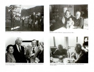 Сугубо доверительно фото книги 2