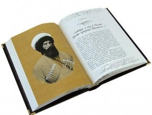 Лермонтов и Северный Кавказ фото книги 3