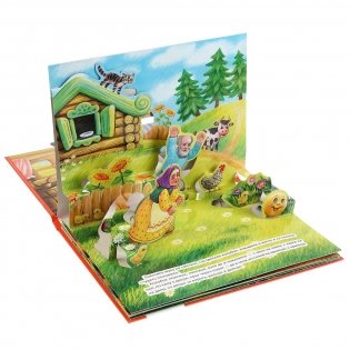 Колобок фото книги 3