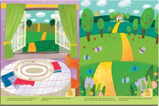 Колобок фото книги 5