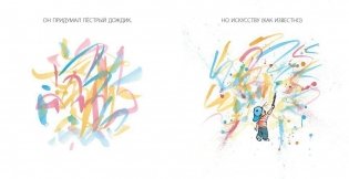 Искусство фото книги 2