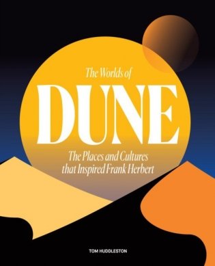 Worlds of Dune фото книги