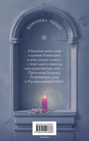 Двойная звезда фото книги 3