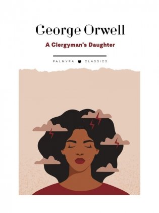 A Clergyman's Daughter: на англ.яз фото книги