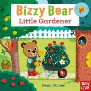 Bizzy bear: little gardener фото книги