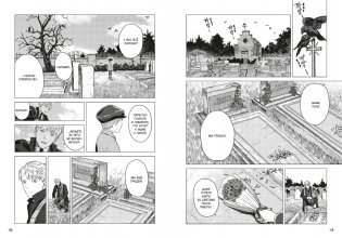 Парадокс мертвецов фото книги 7