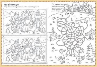 Вокруг света за 80 штрихов фото книги 5