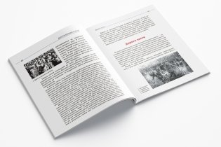 Доктор Евгений Клумов. Дорога в бессмертие фото книги 3