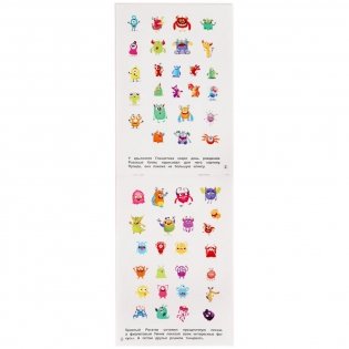 Альбом наклеек "Мир монстриков" (100 наклеек) фото книги 3