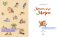 Удивительные звери фото книги маленькое 3