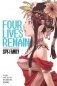 Four Lives Remain: Tatsuya Endo Before Spy x Family фото книги маленькое 2