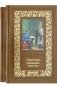 Андрей Зарин: Избранное. В 2-х томах (количество томов: 2) фото книги маленькое 2
