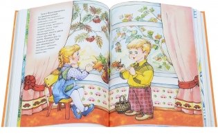 Великая книга о том самом Зайке, или полезные истории и беседы по картинкам фото книги 2