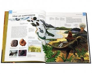Иллюстрированный атлас. Динозавры фото книги 3