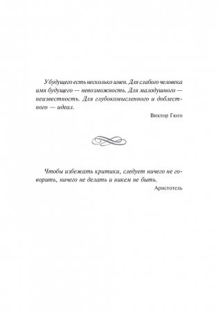 Деньги. Мастер игры фото книги 7