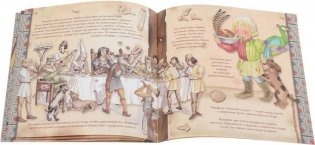 Увлекательная история для маленьких детей. Средние века фото книги 7