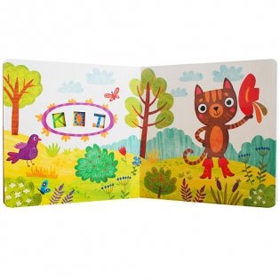 Загадки в окошках. В сказке фото книги 3