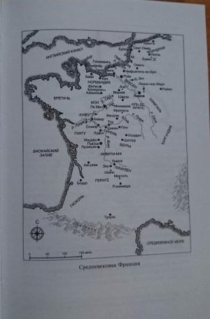 Рыцарь пяти королей. История Ульмана Маршала фото книги 4