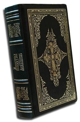 Апостол. Апокалипсис на русском языке в кожаном переплете с накладным крестом фото книги