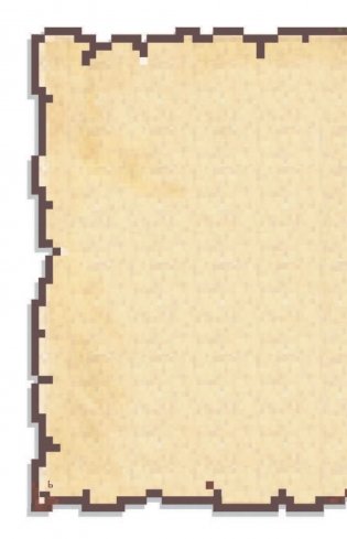 Дневник настоящего воина. Я стану капитаном? Книга 4 фото книги 5