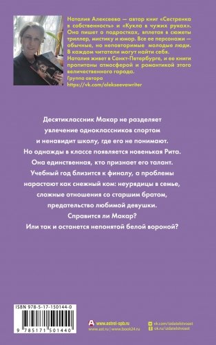 Глупые комиксы, розовые "мартинсы" фото книги 17