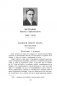 Сборник прозаических произведений для дополнительного чтения в 11 классе фото книги маленькое 5