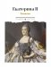 Записки фото книги маленькое 2