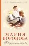 Повод для знакомства фото книги маленькое 2