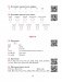 Английский язык на "отлично" с QR-кодами. Правила чтения и грамматики. 3 класс фото книги маленькое 17