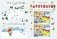 Календарь ожидания нового года. Выпуск 1. Домики фото книги маленькое 6