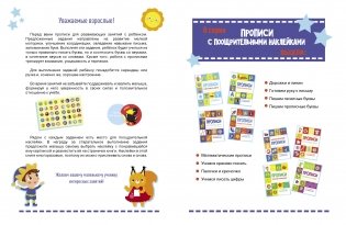 Пишем прописные буквы фото книги 2