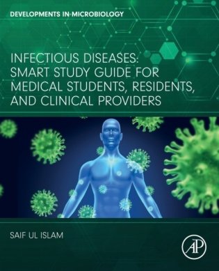 Infectious diseases фото книги
