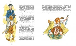 Вождь краснокожих фото книги 4