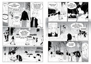 100 легенд Токийского кафе призраков фото книги 3