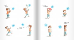 Ложь, огромная как слон фото книги 2